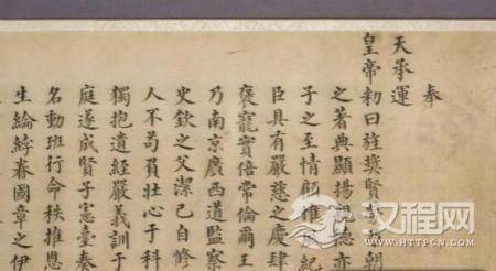 康雍乾三帝书法各具特色：雍正兼得晋唐各家之长