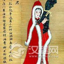 西晋富豪石崇是怎样评价王昭君和亲之事的？