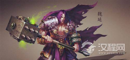 揭秘：三国名将魏延 孔明先生一生雪藏的叛将！