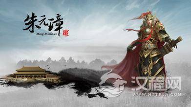 朱元璋时期为何穷人住大别墅官员住烂尾楼？