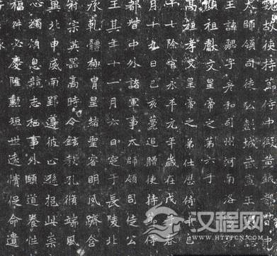 北魏元勰的墓在哪里 北魏元勰的墓志铭是什么