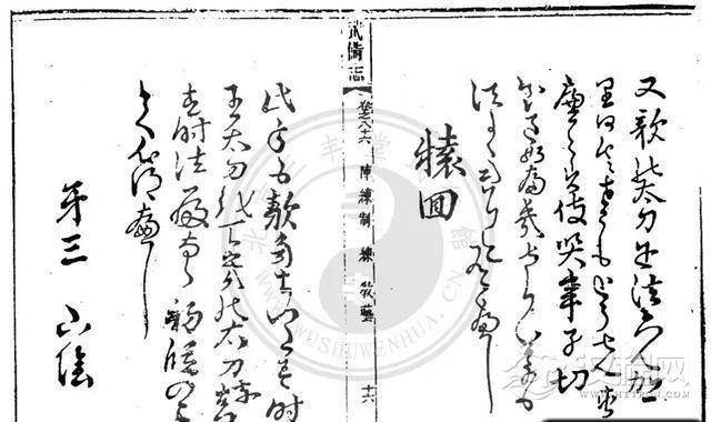 戚继光根据什么写成了 著名的《辛酉刀法》？