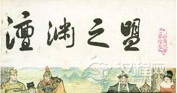 重熙增币事件的发展：宋朝对辽外交为何软弱？