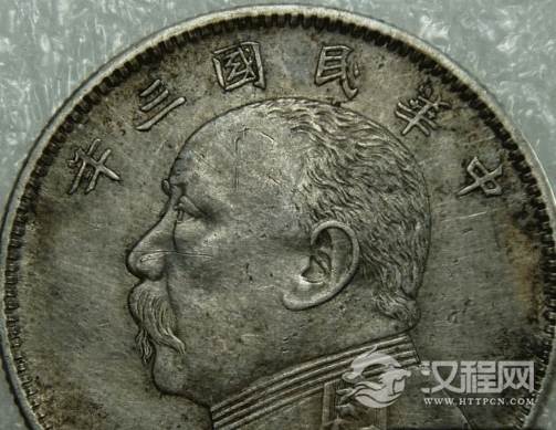 民国三年的袁大头真能价值百万？