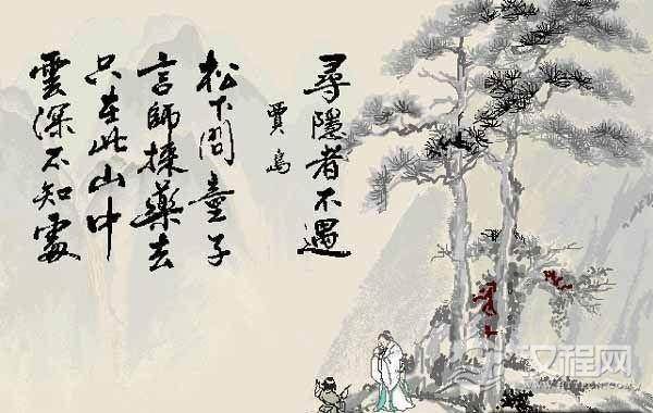 传贾岛为'推敲'骑驴苦思 韩愈出巡遇见给出建议