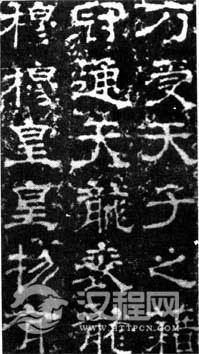 曹丕篡汉的牌坊：《受禅表》