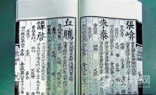 明朝大清官谭启与海瑞同朝 曾一月内举报数十人