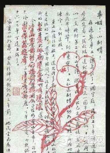 最新研究成果显示：鲁迅写信用的笺纸逾170种