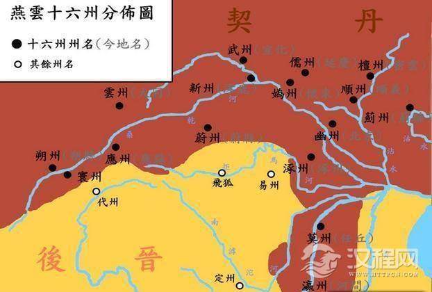 燕云十六州的收复：导致宋辽的百年来的大对决