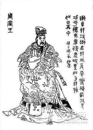 西周是怎么灭亡的_周幽王该为西周的灭亡负责吗