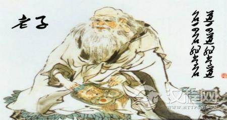 解密：近现代中外名人是如何评价道德经一书？