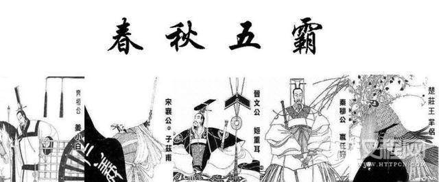 五张羊皮换来秦国崛起 秦穆公堪称最佳商人