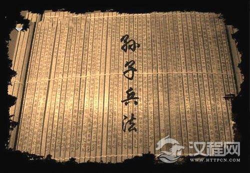 置之死地而后生的意思是什么？