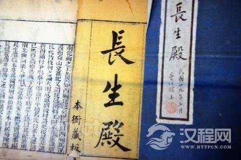 长生殿的作者是谁_长生殿简介