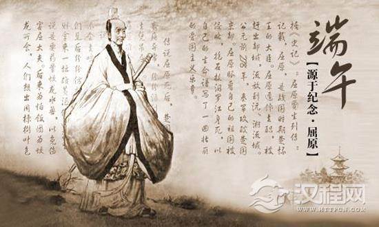 战国末期时期楚国诗人屈原是哪里人_屈原简介