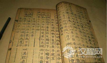 《元史》存在的问题：史料的收集存在着极大的障碍