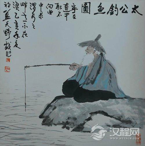 姜太公钓鱼