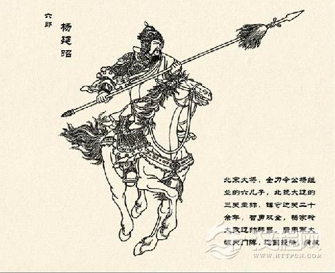 杨宗保是谁的儿子_杨宗保的儿子介绍