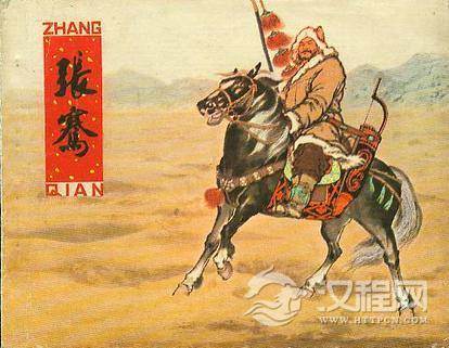 出使西域的张骞是哪里人_张骞简介