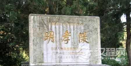 康熙为朱元璋扫墓 称赞其对国家的治理胜过唐宋