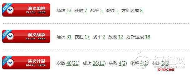 姜维九伐中原简介