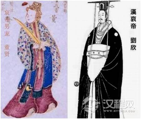 汉哀帝刘欣_断袖之癖的发源者