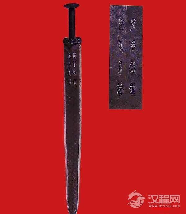 “越王勾践剑”为什么千年不锈？