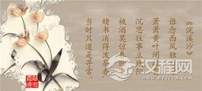 纳兰容若有几个妻子_纳兰容若的三段爱情