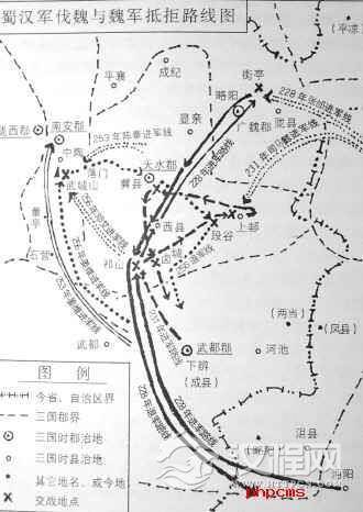 天水历代战事记：蜀汉与曹魏争夺战（上）