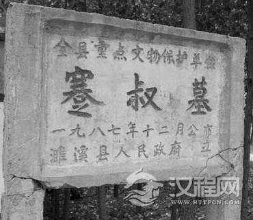 哭师论战是谁的故事_春秋战国军事奇才蹇叔简介