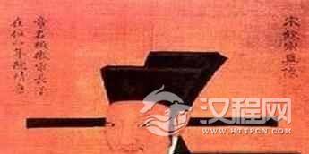 宋钦宗是怎么死的？为何说宋钦宗的死有戏剧性