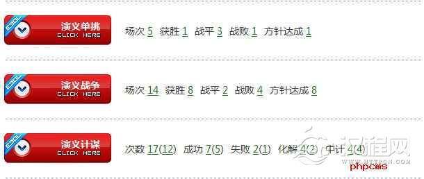 议论邓艾伐蜀艰辛与蜀汉最后的抗争