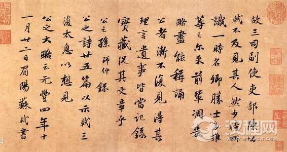 吏部的官职都有哪些？唐朝六部之吏部简介