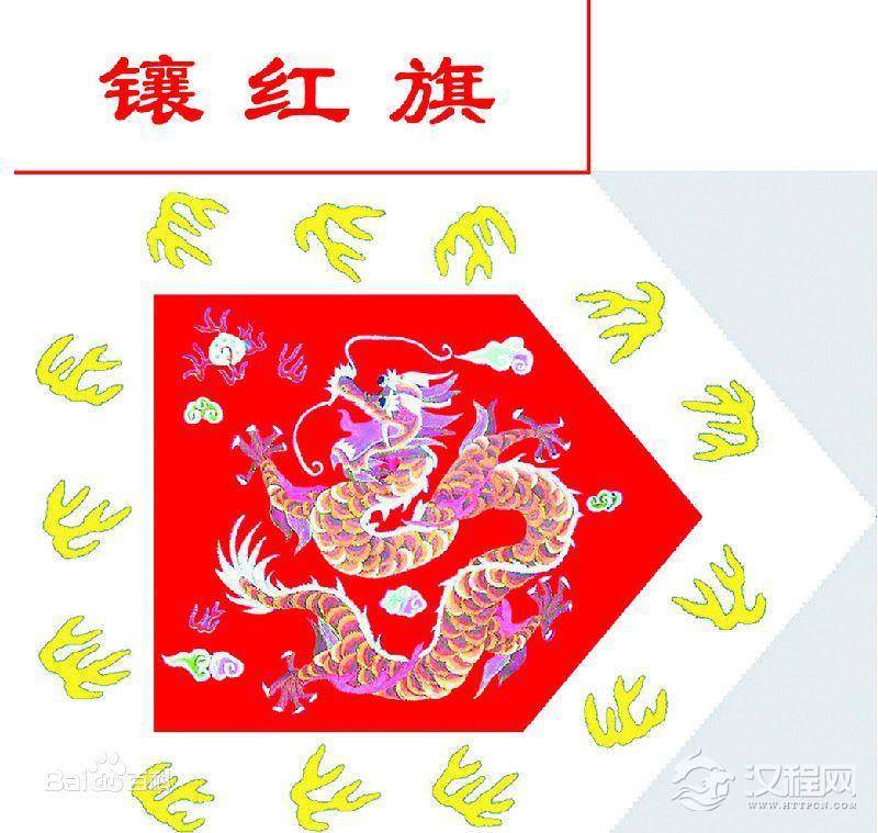 镶红旗之主是谁？八旗之镶红旗简介