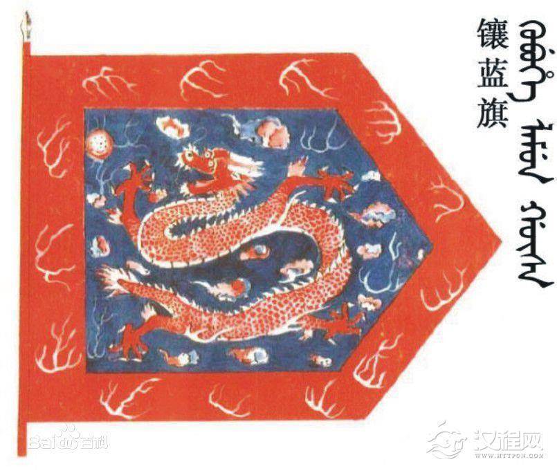 济尔哈朗为什么能领镶蓝旗？八旗之镶蓝旗简介