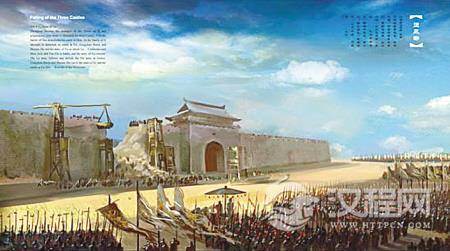 鲁堕三都之战_为什么拆自家城墙还会爆发战争呢