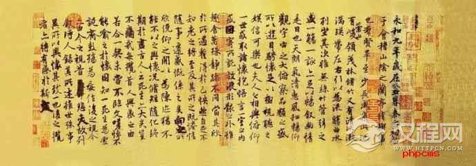 唐太宗智取《兰亭序》