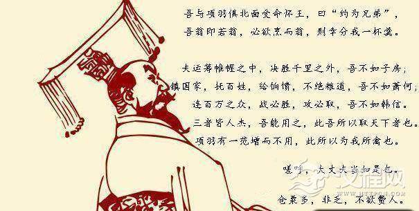 汉高祖刘邦斩蛇起义的故事是真的吗?