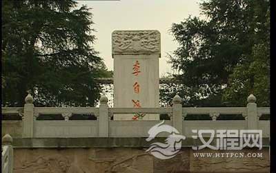 李自成绰号为何叫闯王？最后去了哪里？