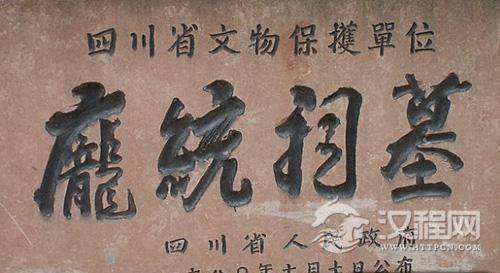 庞统为何成为悲剧人物 如果庞统没死会怎样？