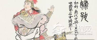 揭秘商朝武丁与妇好不仅是夫妻还是战友?