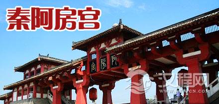 项羽为何火烧阿房宫？背后隐藏着什么秘密