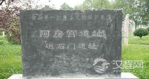 项羽为何火烧阿房宫？背后隐藏着什么秘密