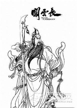 揭秘真实历史上的关羽究竟是什么样?