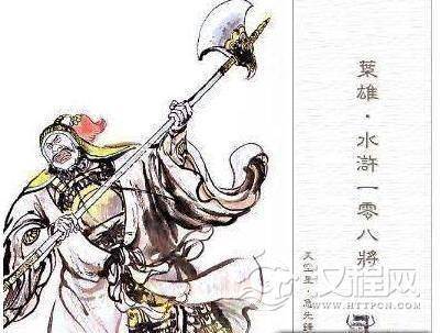 揭秘水浒中索超的绰号为什么叫“;急先锋”;?