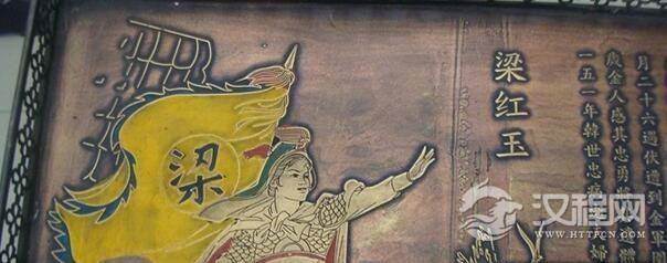 梁红玉的出身：为什么排在十大名妓里？