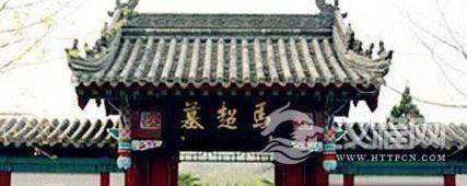 解析马援与马超是什么关系 马超庙在哪里