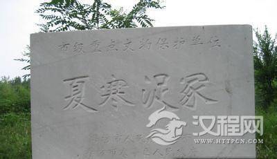 不可思议！寒浞竟然与嫦娥生了两个儿子