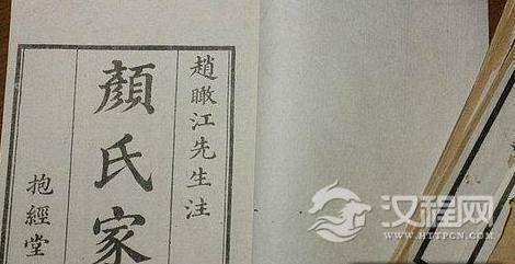 颜之推读书方法 颜之推颜氏家训是什么