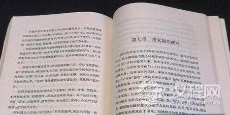 解析府兵制的建立者是谁 府兵制的特点与作用